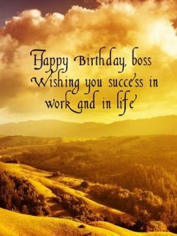 Wishing You Success In Work And In Life