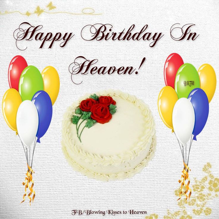 birthday wishes for friend in heaven1